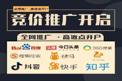 百度推广托管案例解析，看如何打造爆款广告