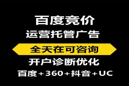 信息流广告代理助力企业实现数字化转型的案例