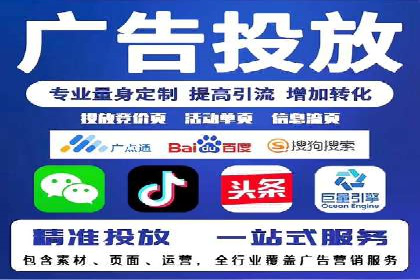 SEM运营案例：如何打造成功的广告投放策略
